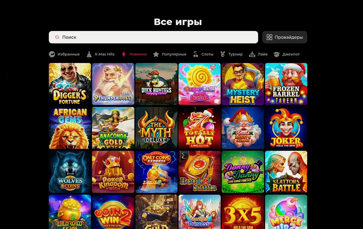 Бонусы и акции в казино Bitstarz на экране смартфона
